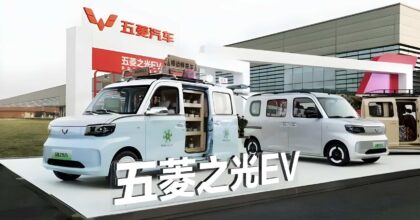 Wuling Zhiguang EV
