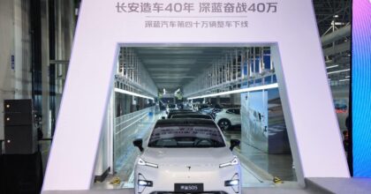 Deepal 400,000th car
